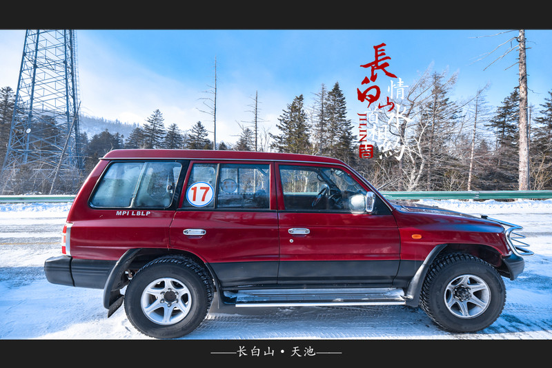 冰雪总动员简介,冰雪总动员