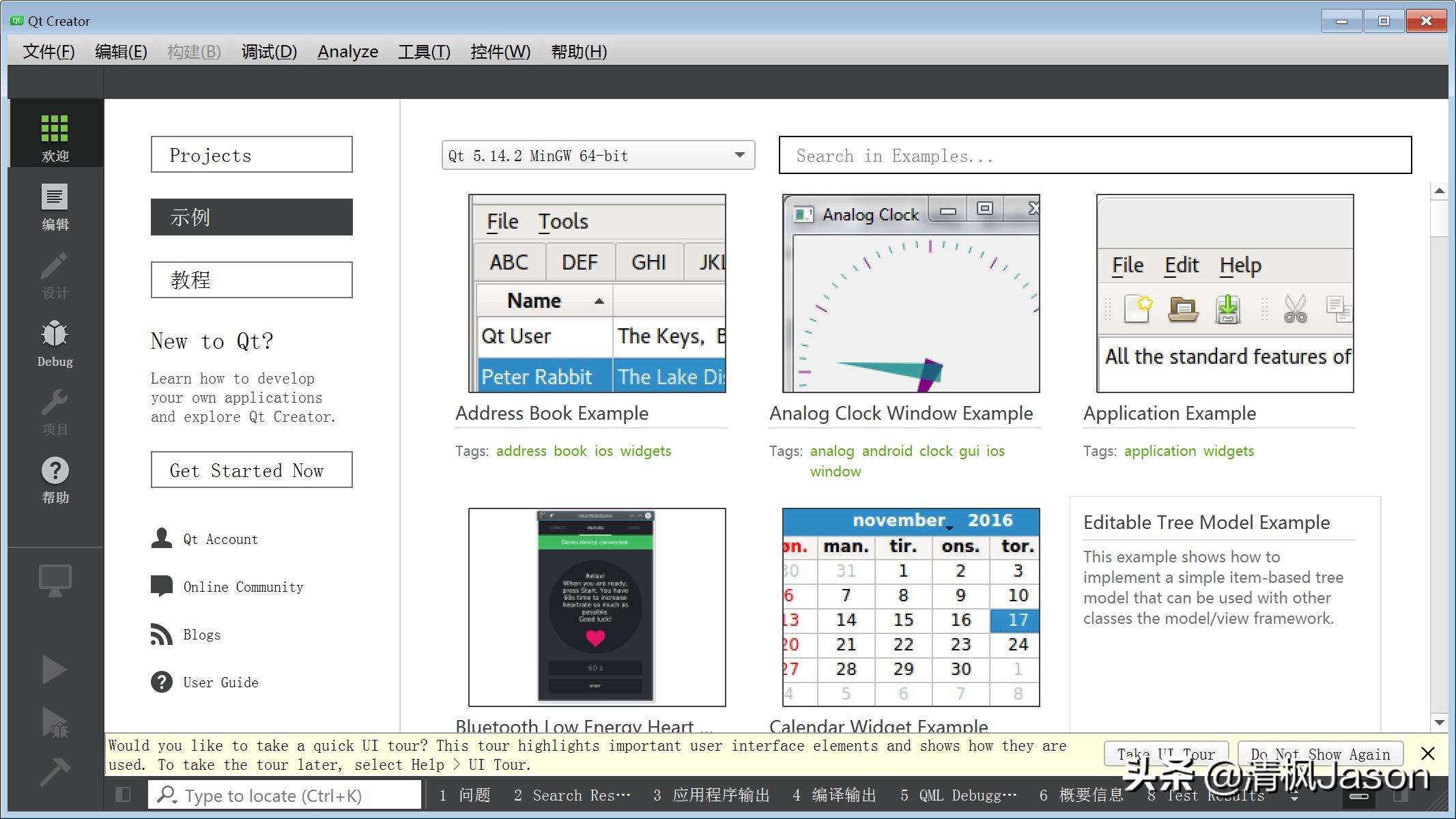 windows下离线安装mysql8.0,qt5.14.2安装教程及配置