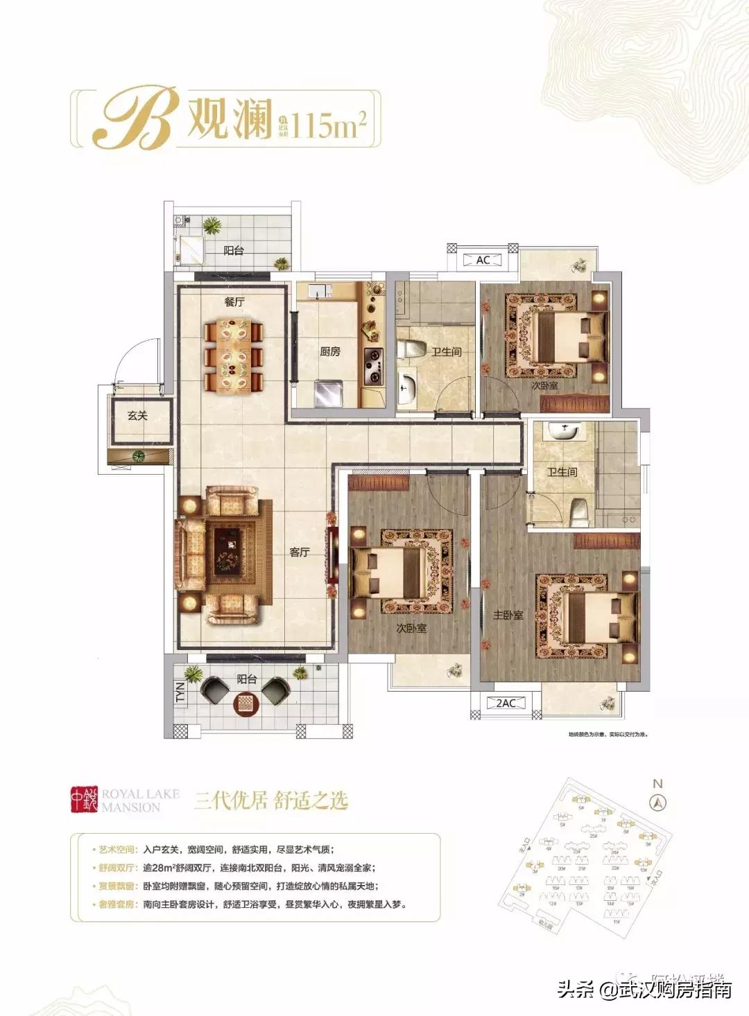 大光谷蔡甸,南京河西cbd和武汉光谷cbd