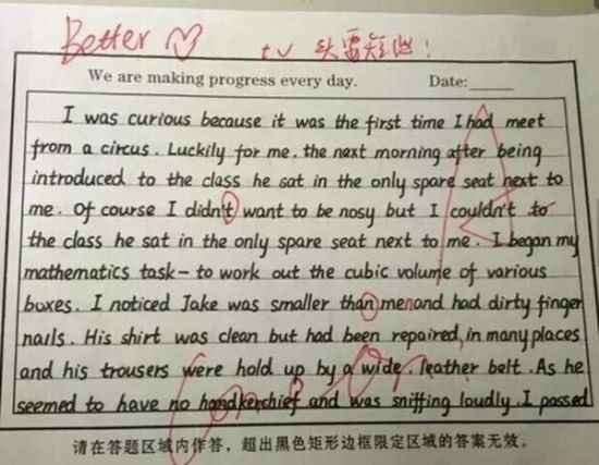 经验分享2024考研,考研100多天的经验分享