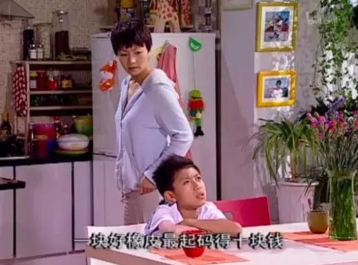 家有儿女刘星家到底是多有钱,家有儿女刘星家究竟多有钱