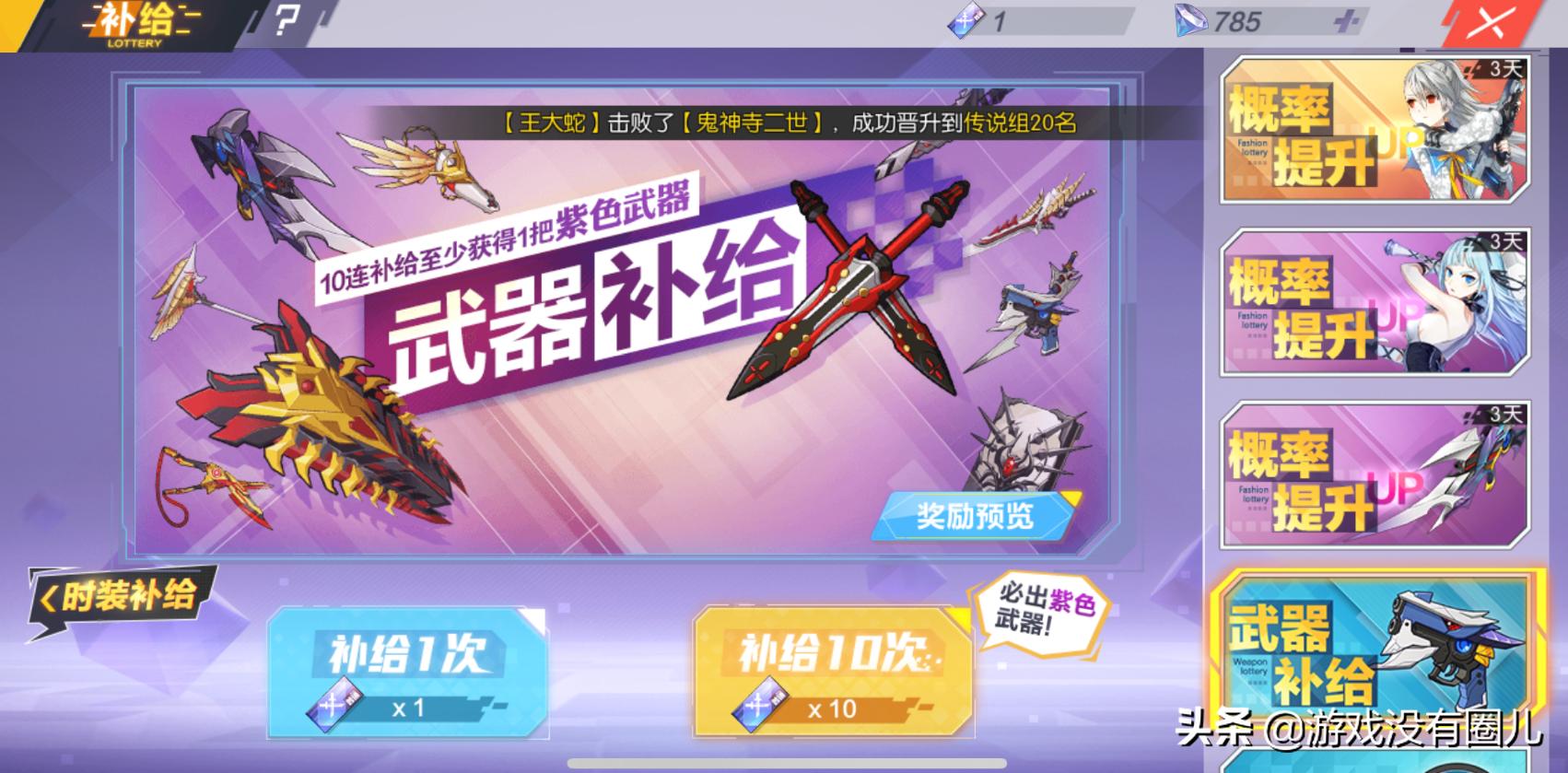 封印战记手游异能,封印战记手游最新