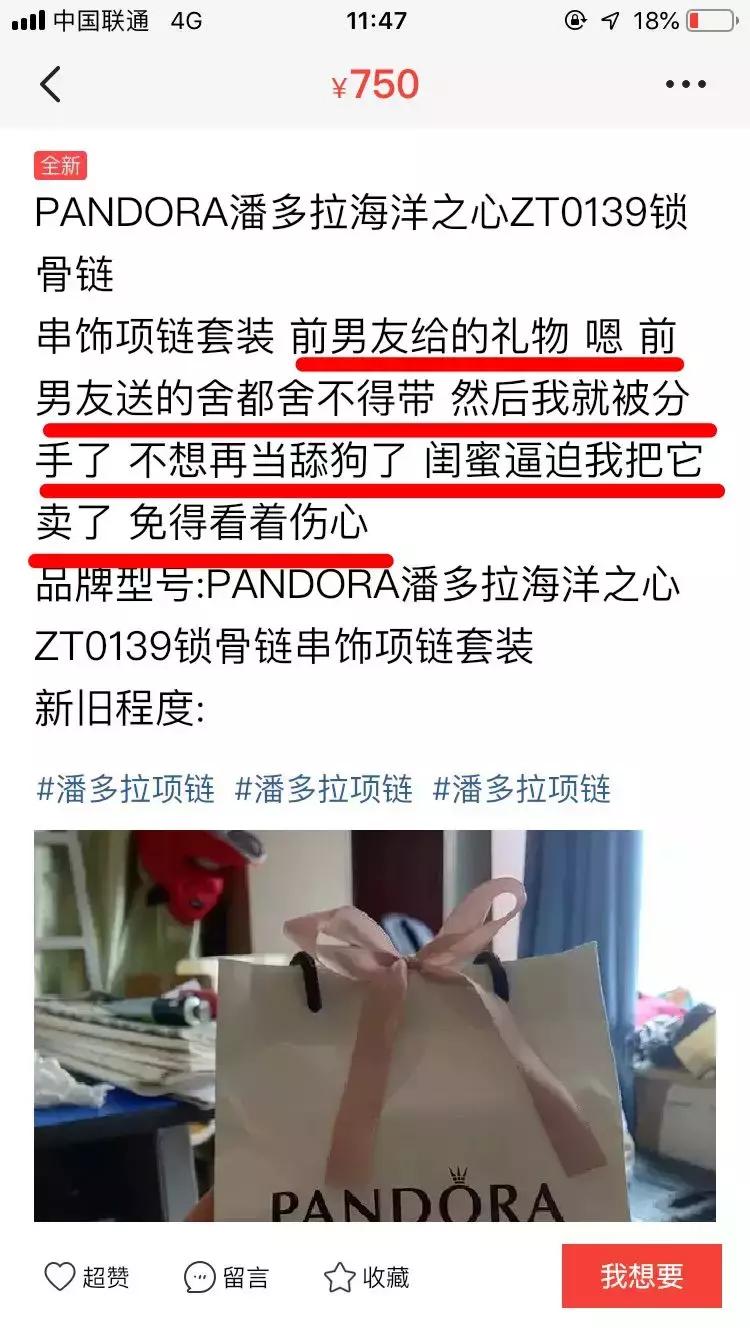 闲鱼转让健身卡的理由有多奇葩,闲鱼转让理由