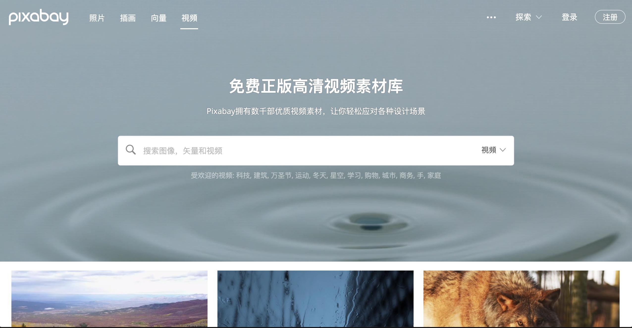 介绍几个免费视频网站,分享一款好用的视频软件