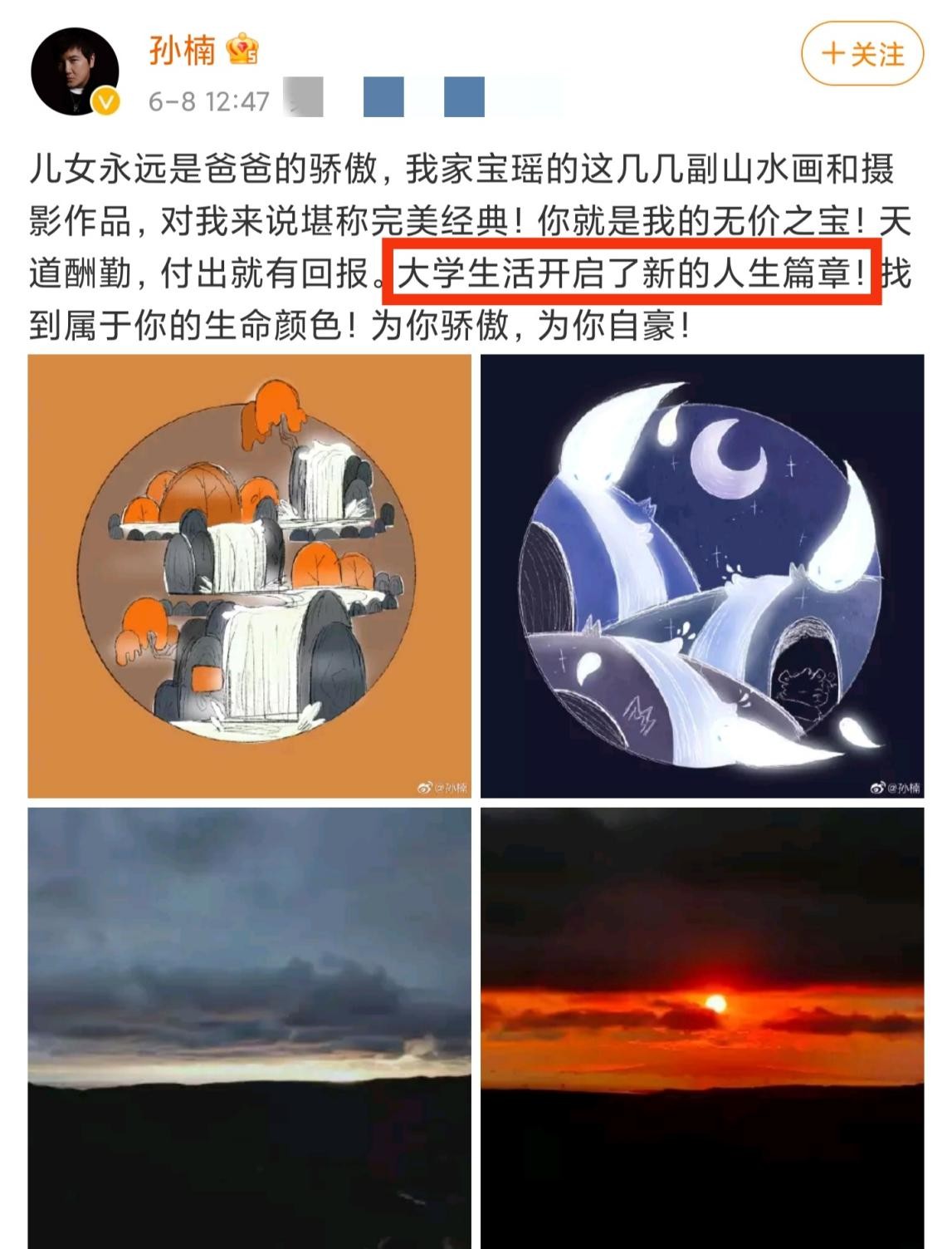 52岁孙楠暴瘦认不出,孙楠脸瘦过吗