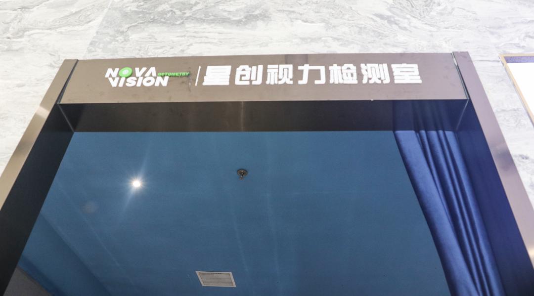 太原宝岛眼镜一般多少钱,宝岛眼镜550块钱