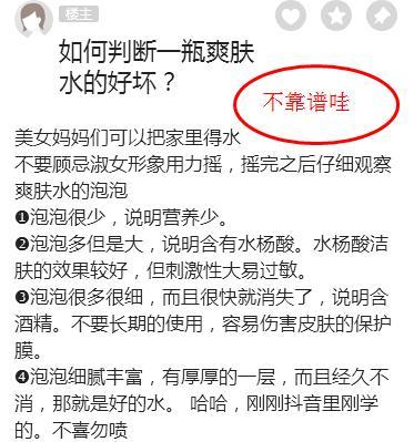 辨别假的护肤品,揭秘大牌护肤品真假