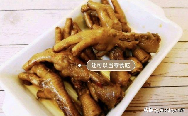 又黄又香的卤鸡爪,卤鸡爪胶原蛋白