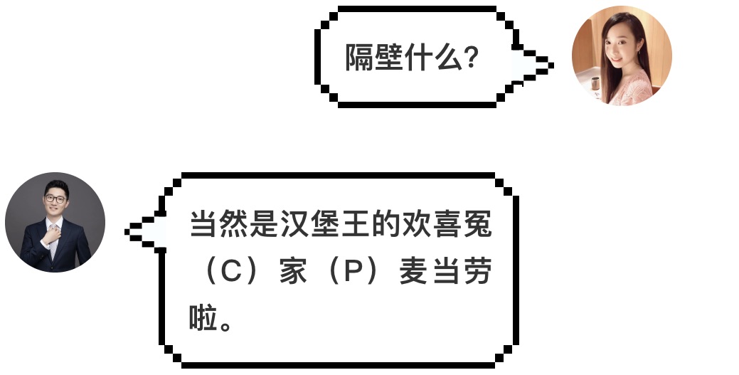 汉堡王又碰瓷麦当劳了，这次用的是发霉的汉堡