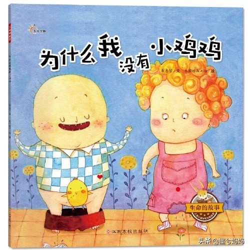 儿童绘本推荐3-6岁测评,培养孩子必读绘本