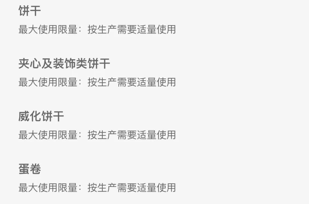 低糖月饼吃了拉肚子,吃月饼导致拉肚子