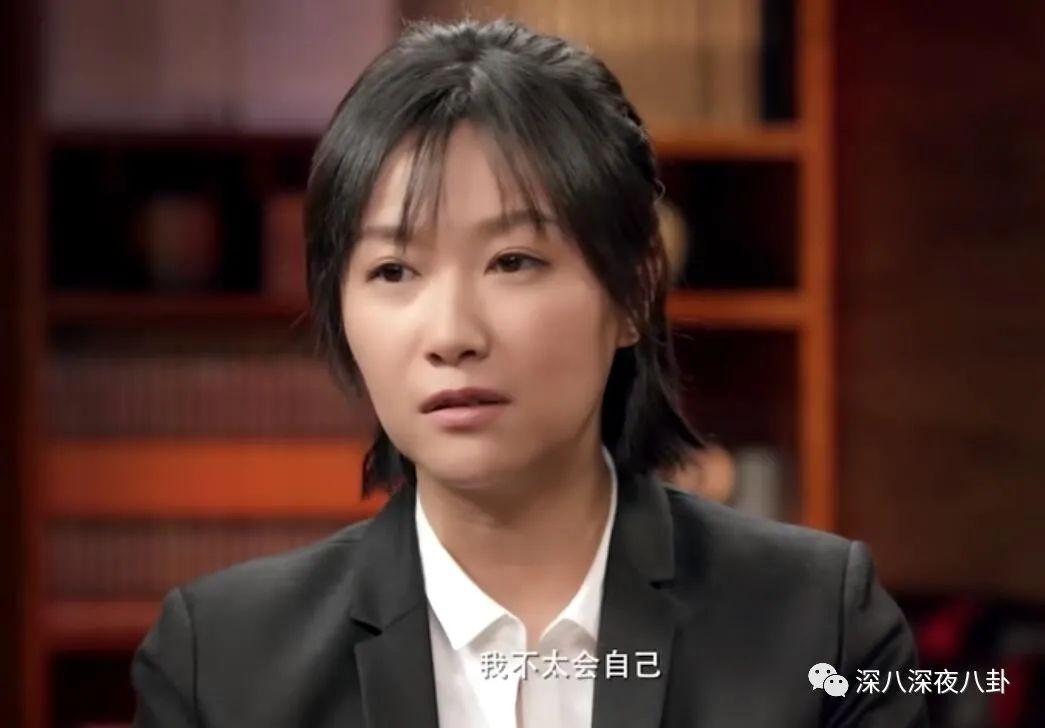 她们是精致的利己主义者吗？