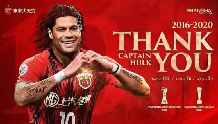 广州恒大是金元足球的始作俑者,金元足球始作俑者