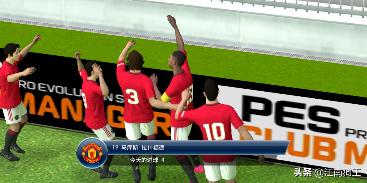 实况球会经理天才和传奇,实况球会经理球员训练