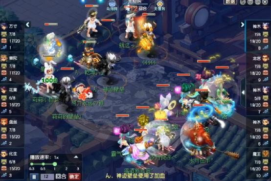 梦幻西游5开法系装备打什么宝石,梦幻西游5法阵容