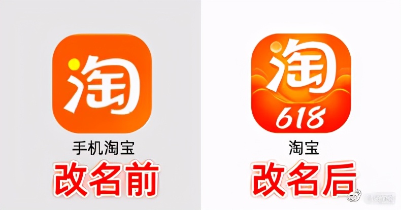 京东更换新LOGO，官微自嘲被说圆润肥硕，准备瘦个身