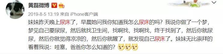 孩子尿湿裤子不敢告诉妈妈,孩子尿湿裤子了该怎么和老师说