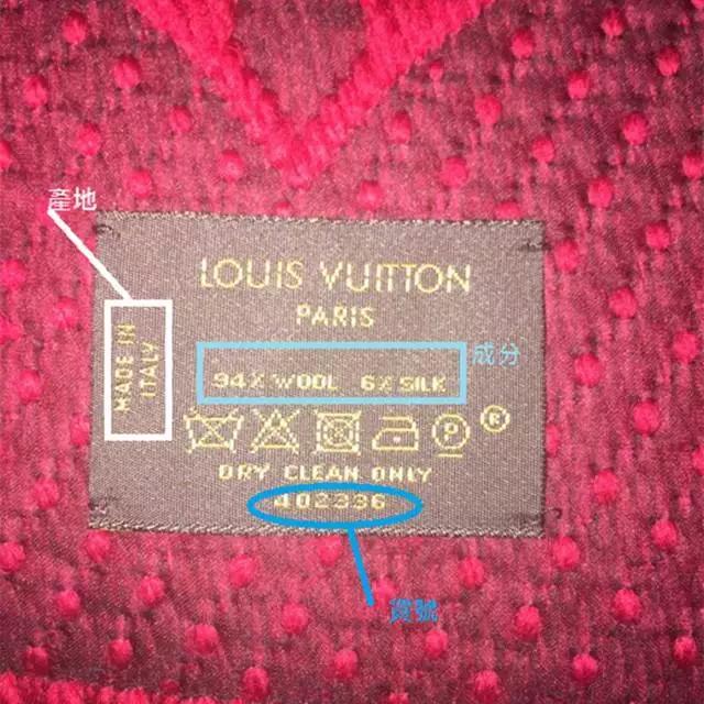 怎么鉴别lv围巾真假,lv围巾怎么看真假