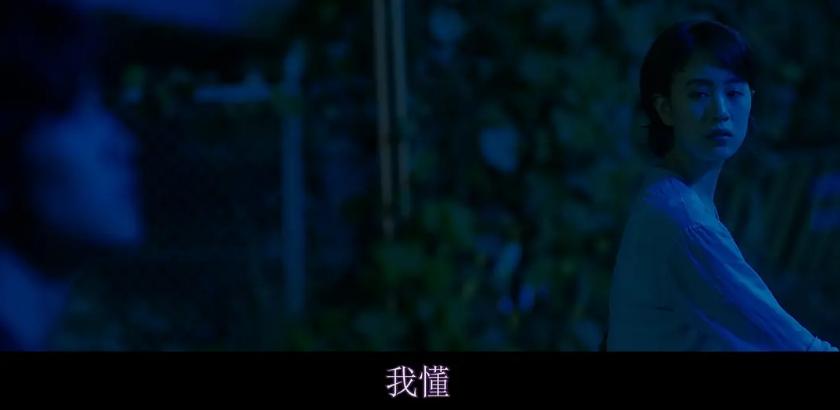 日影《夜空总有最大密度的蓝色》现实主义电影让人孤独