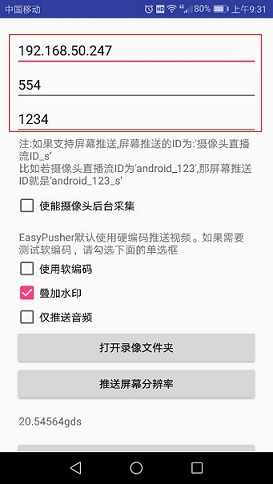 如何搭建个人直播设备,怎样打造最省钱的直播设备