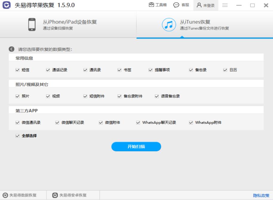 苹果怎么从icloud恢复数据,苹果手机恢复出厂设置后找回数据