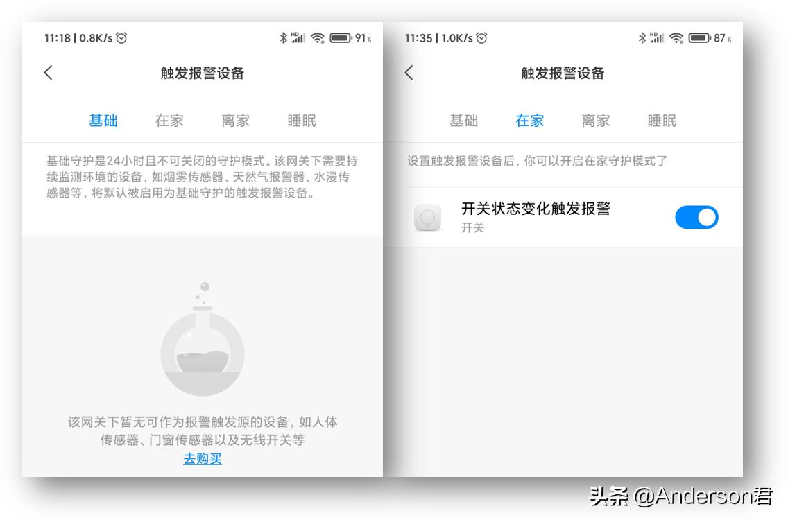 除了zigbee还有什么智能家居,zigbee3.0的智能开关用几个网关