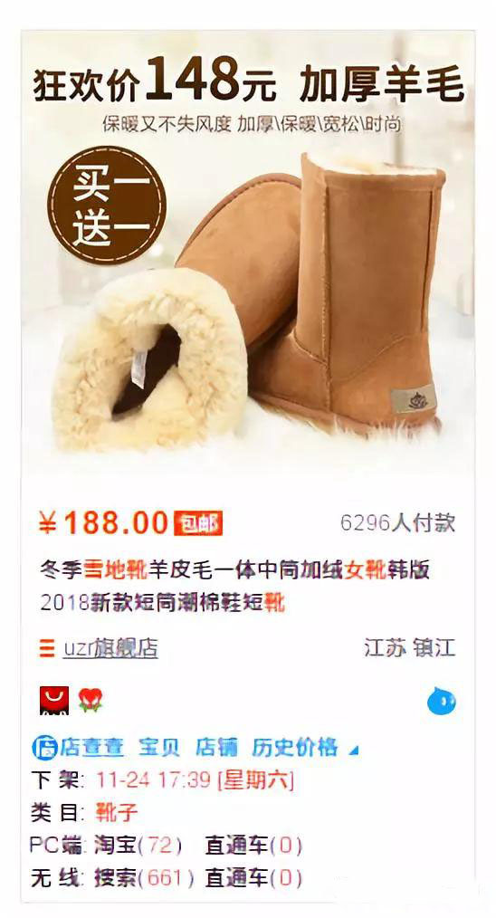 为什么店铺没有访客,店铺每天就只有十几个访客正常吗