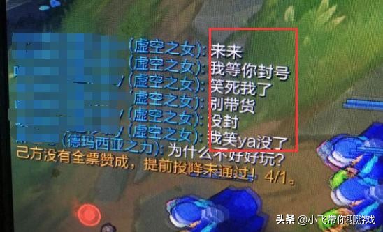 心悦三能把人举报封号吗,和平精英被封心悦会员可以解封不