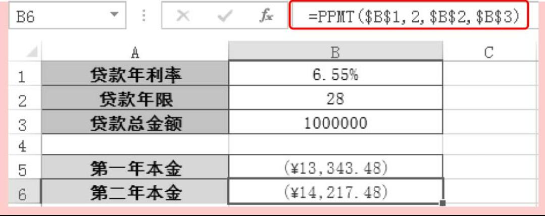 用excel函数计算每月利息,excel表格如何套公式计算月利息