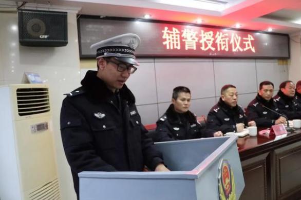 协警与辅警有什么区别和待遇,协警和辅警工作的区别