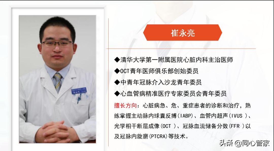 心脏心率过慢会怎么样,心脏长期心跳过快有啥坏处