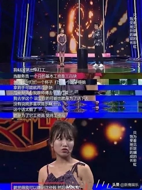 被央视点名的正能量网红,被央视新闻报道过的网红