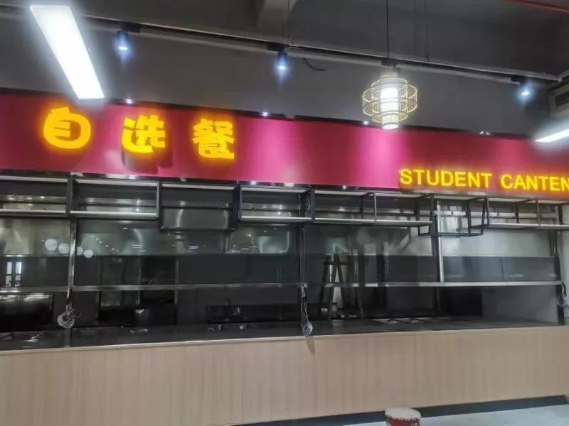 广东科贸职业学院清远校区在哪里,广东科贸职业学院清远校区图