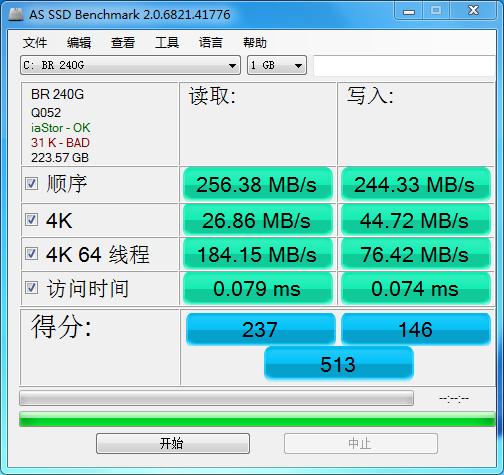 华锐笔记本电脑,华锐筛椒机