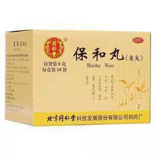 积食恶心吃什么中成药,积食吐了腹胀吃什么药