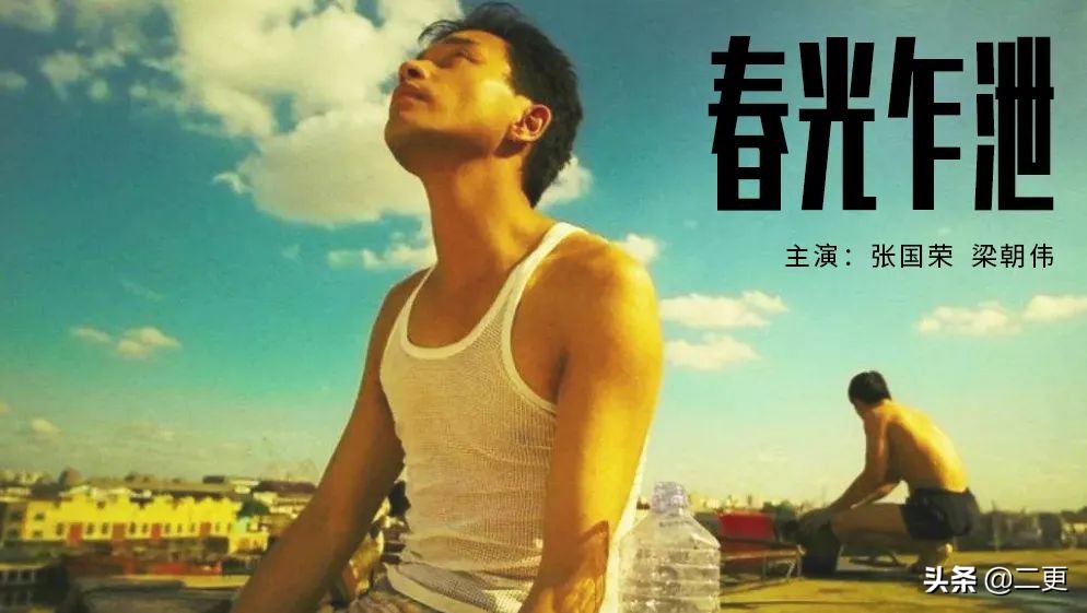 当王家卫拍三国,当王家卫遇上乡村爱情