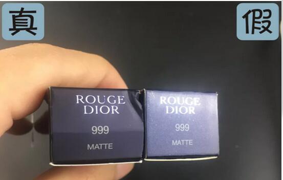 迪奥999怎么分真假鉴别,烈焰蓝金999和迪奥999有什么区别