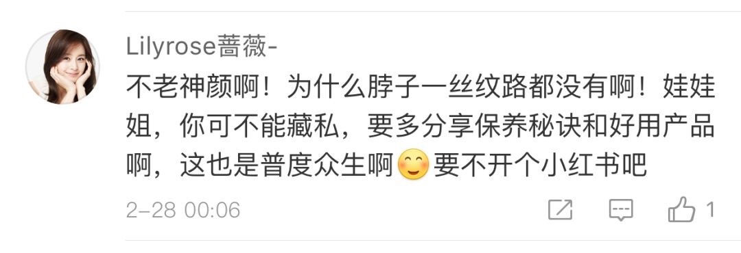 70岁潘迎紫肌肤似少女,71岁的潘迎紫是如何保养的