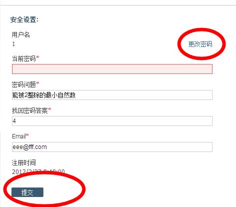 执业医师报名详细流程2004,2021中医执业医师二试报名流程