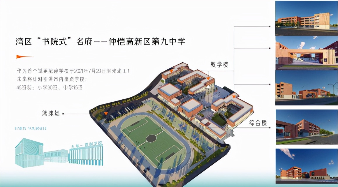 现在惠州哪里的房子值得购买,最新惠州买房哪个区最具升值潜力