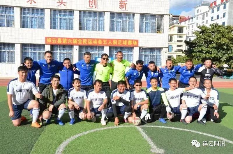 中国队足球加油呐喊声震撼,足球赛场上喊加油英文