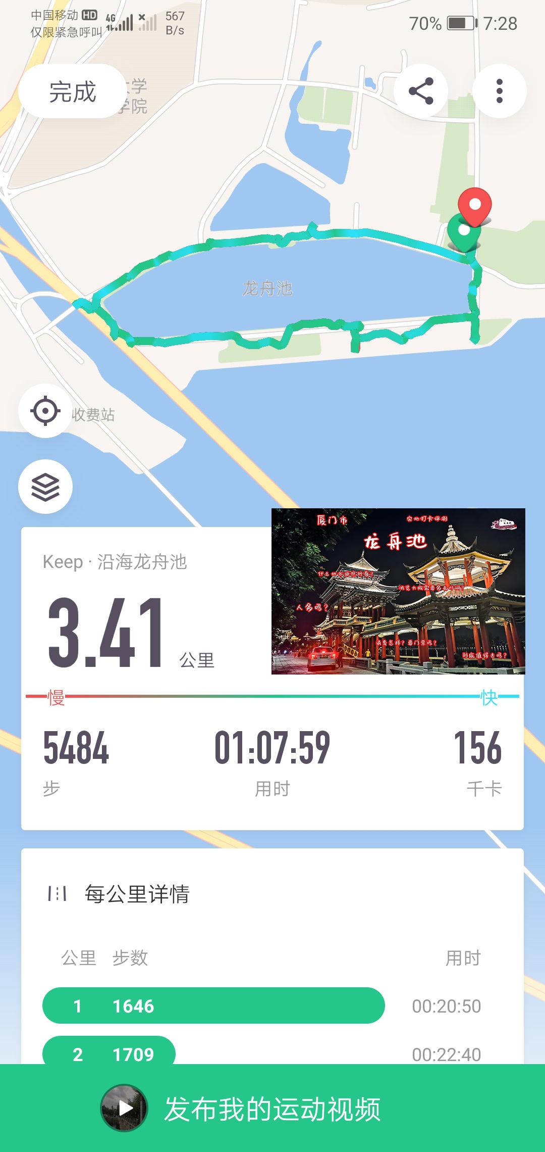 厦门旅游龙舟池攻略,厦门鼓浪屿攻略一天游玩