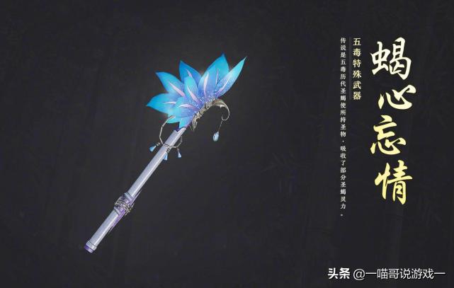 剑三特效武器拓印以后还有特效吗,剑三武技特效万花