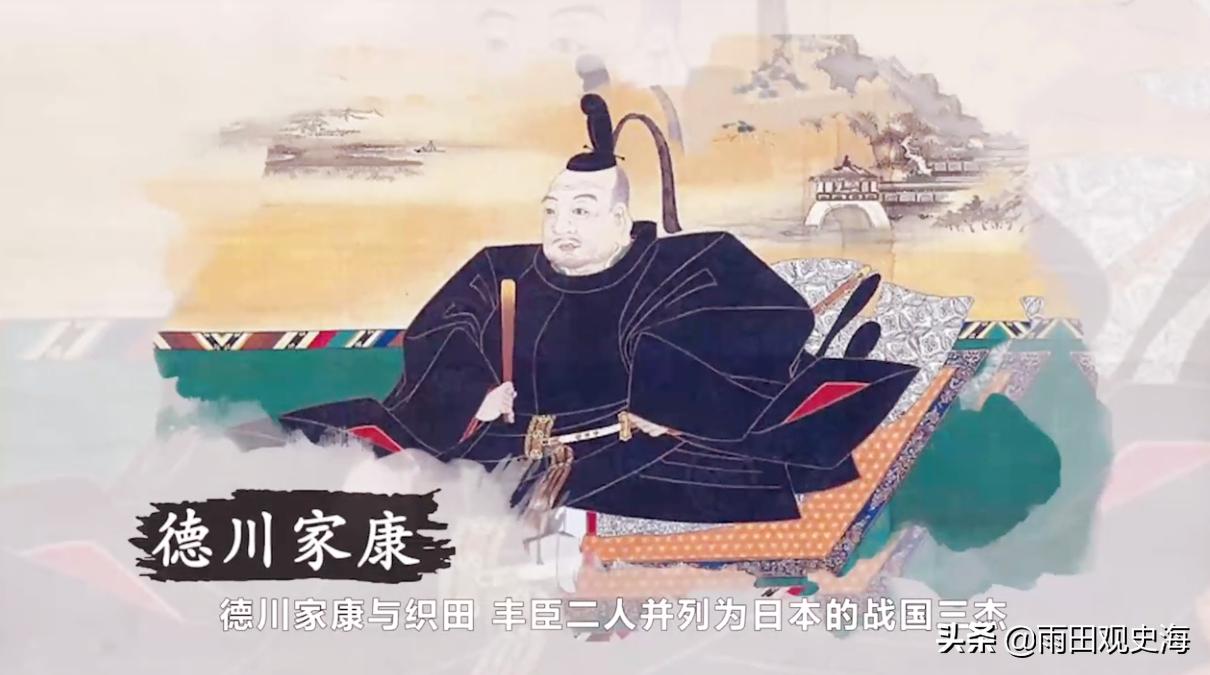 日本人对德川家康的看法,德川家康为什么怕信长