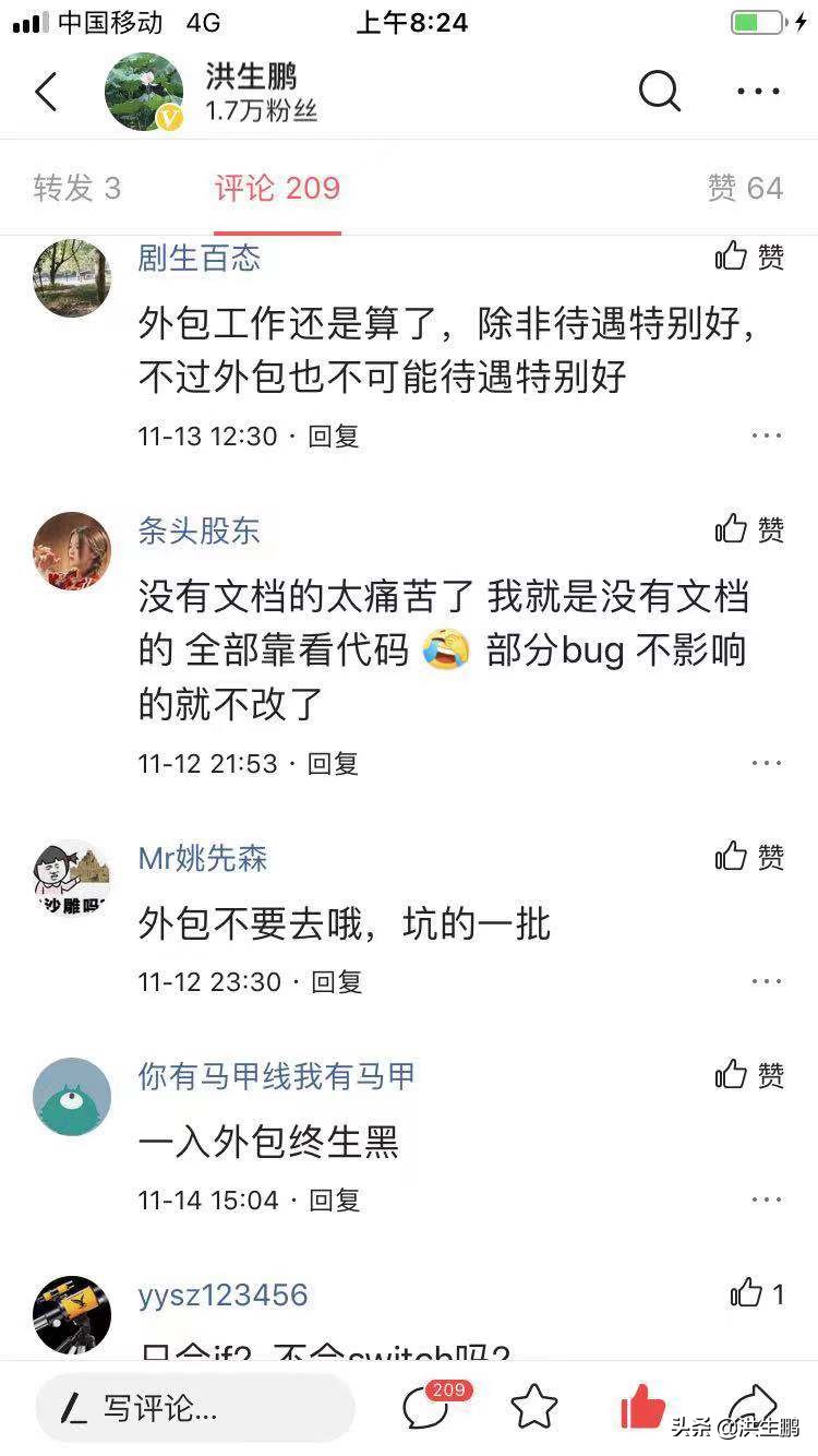 银行底薪3000外包的有必要去吗,银行外包工资低要求多