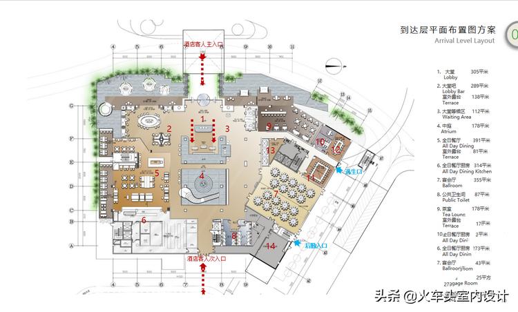 椁愬巺璁捐鏂规ppt姹囨姤,楗簵ppt璁捐鏂规