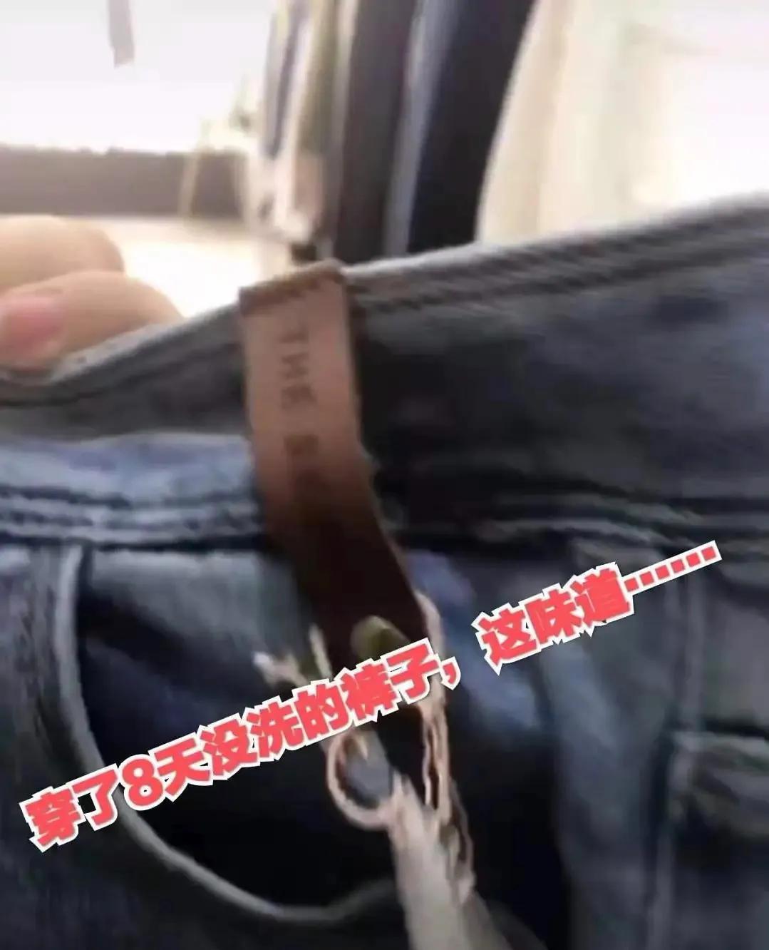 女子9.9元网购裤子,女子99元买的牛仔裤8天想退货