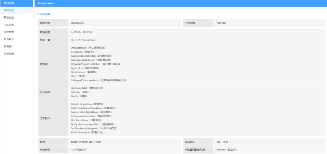 肝素钠一致性评价,海普瑞依诺肝素钠怎么样