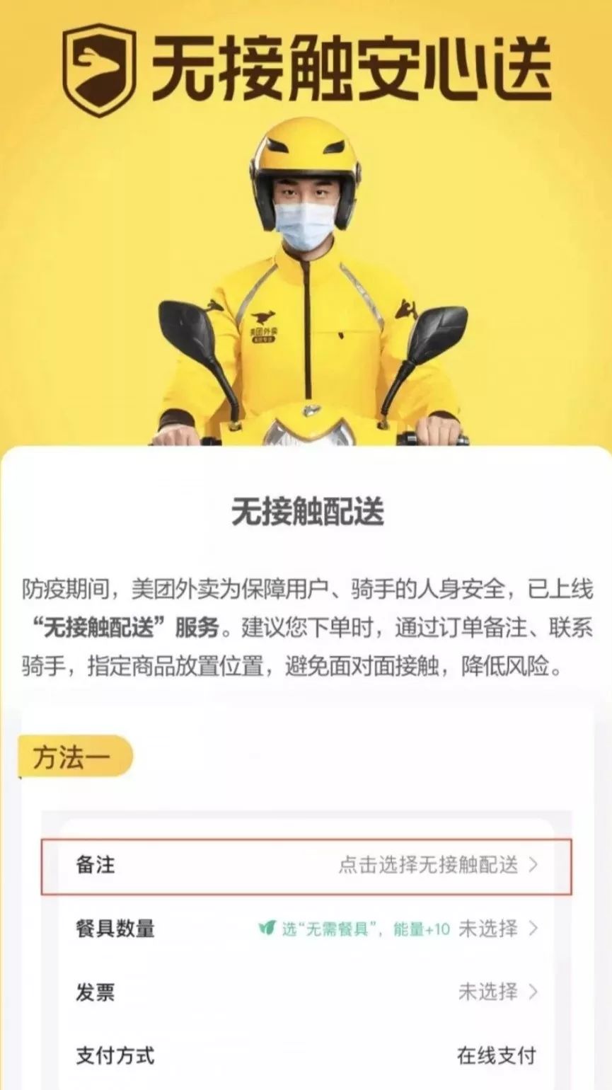 天津超绝外卖,天津外卖清单一览表