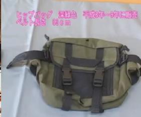 日本宫泽灭门凶手是谁,日本宫泽家灭门案纪实